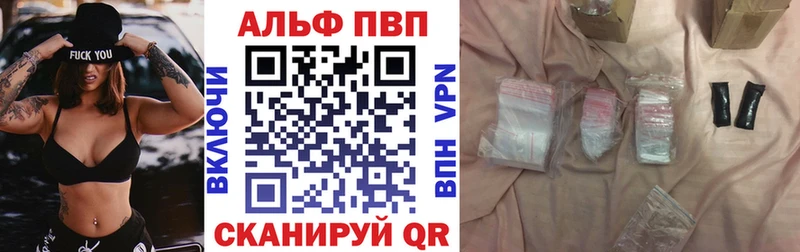 Купить наркотик Серпухов МДМА Меф мяу мяу Alpha PVP Гашиш COCAIN Канабис Галлюциногенные грибы