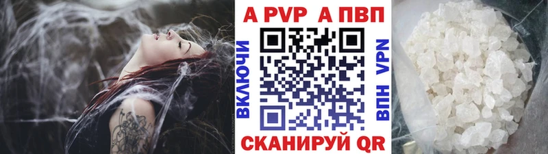 A-PVP мука  ссылка на мегу как зайти  Серпухов 