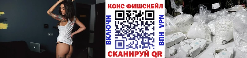 COCAIN 98%  blacksprut маркетплейс  Серпухов  дарнет шоп 