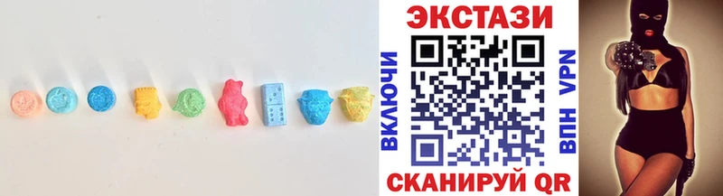 ЭКСТАЗИ круглые Серпухов