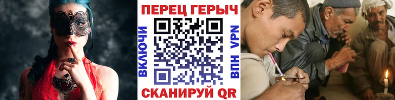 ГЕРОИН VHQ  Серпухов 
