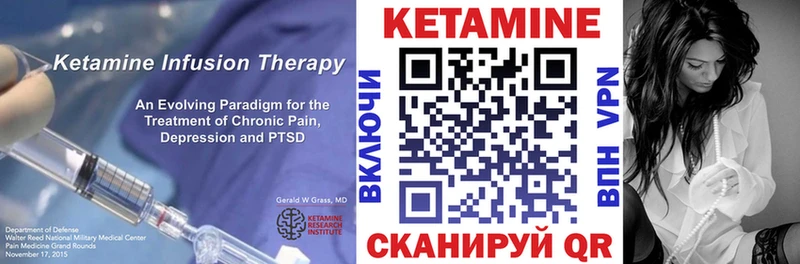 площадка формула  дарнет шоп  Серпухов  КЕТАМИН VHQ 