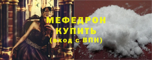 МДМА Абдулино