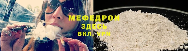 МДМА Абдулино