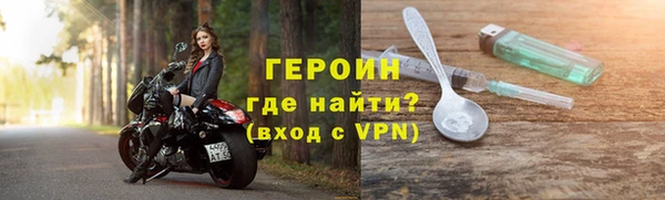 МДМА Абдулино