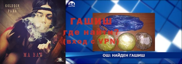 МДМА Абдулино