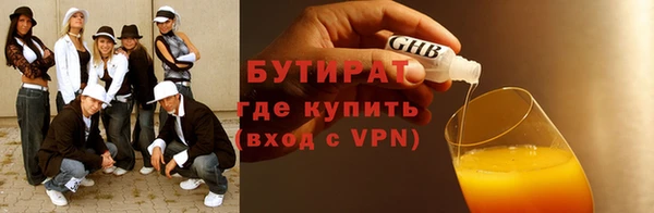 МДМА Абдулино