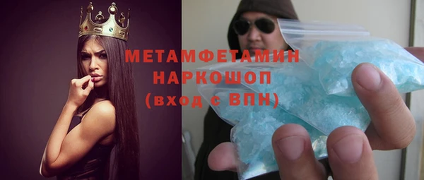 мет Заволжье
