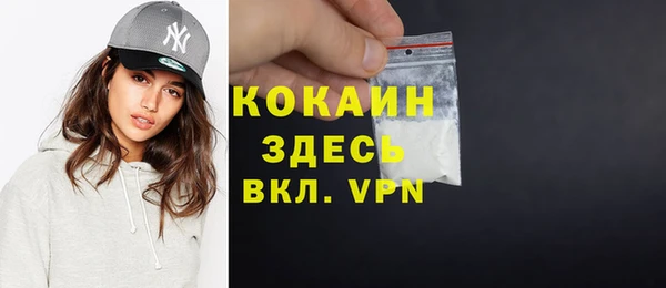 а пвп мука Абаза