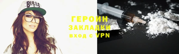 прущие грибы Абинск