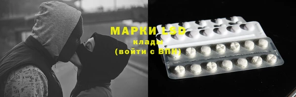 МДМА Абдулино
