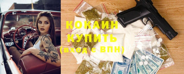 каннабис Заволжск
