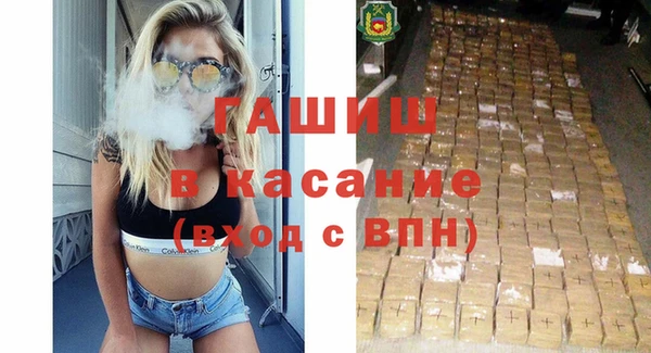 МДМА Абдулино