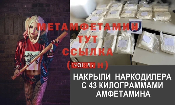 а пвп мука Абаза