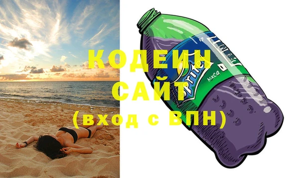 а пвп мука Абаза