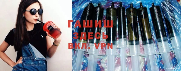 прущие грибы Абинск