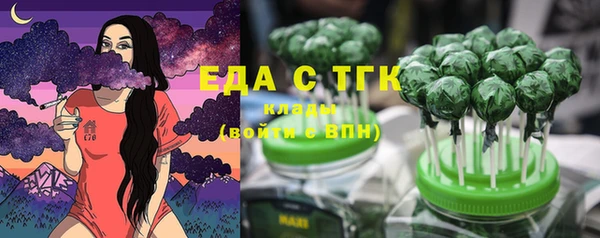 прущие грибы Абинск