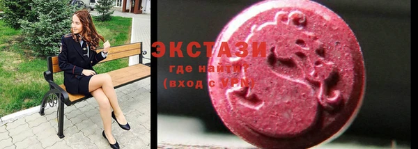 амф Заводоуковск