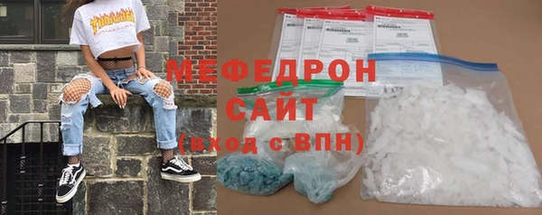 а пвп мука Абаза