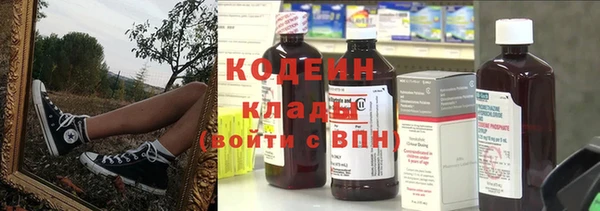 а пвп мука Абаза