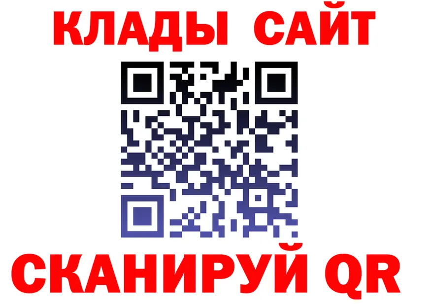 Кетамин VHQ ТОР это МЕГА Серпухов