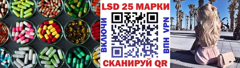 Лсд 25 экстази кислота  закладка  Серпухов 