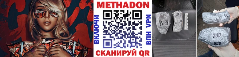 МЕТАДОН белоснежный  хочу   Серпухов 