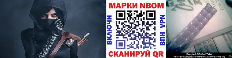 закладка  Серпухов  blacksprut ТОР  Марки NBOMe 1,5мг 